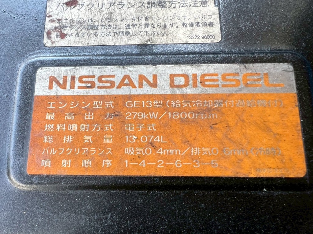 画像 6枚目